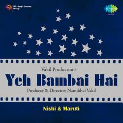 Yeh Bambai Shahar Ka Bada Naam Hai - Yeh Bambai Hai