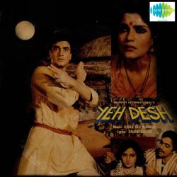 Aaj Ki Raat Main - Yeh Desh