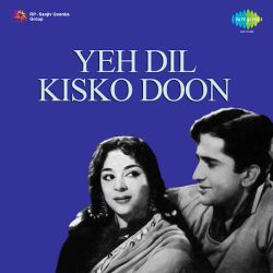 Humen Dam Dai Ke Souten Ghar Jana - Yeh Dil Kisko Doon