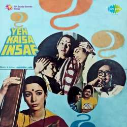 Tere Tan Mein Pale - Yeh Kaisa Insaf