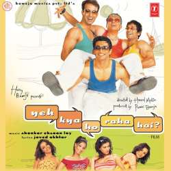 Aarzoo - Yeh Kya Ho Raha Hai