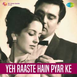 Aaj Yeh Meri Zindagi - Yeh Raaste Hain Pyar Ke