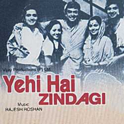 Dilruba Aa Meri Bahon Mein - Yehi Hai Zindagi