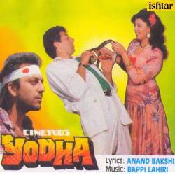 Duniya Me Jina Hai To Sikh Lo Tum Marna - Yodha
