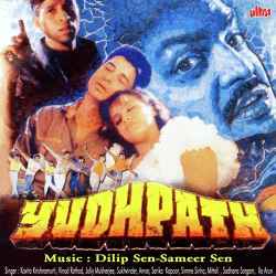Chane Laga Aisa Nasha - Yudhpath