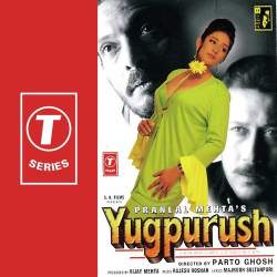 Yeh Jeevan Path Mera - Yugpurush