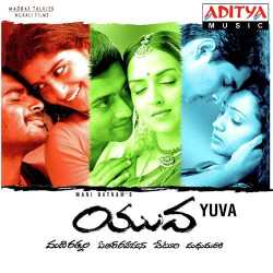 Hey Goodbye Priya - Yuva