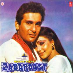 Aise Na Thukrao - Zabardast