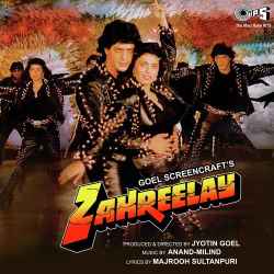 Pal Mein Khaffa Kabhi - Zahreelay