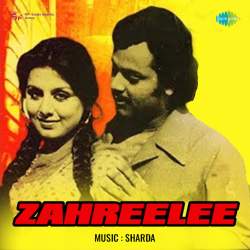 Anand Yahan Anand Wahan - Zahreelee