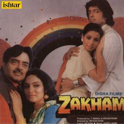 Aukat Meri Kya Hai - Zakham