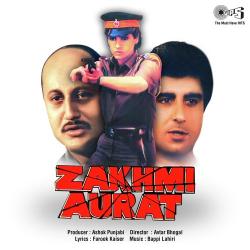 Tauba Tauba Allah Tauba - Zakhmi Aurat
