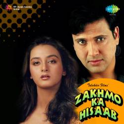 Pahle Aap Kaha - Zakhmo Ka Hisaab