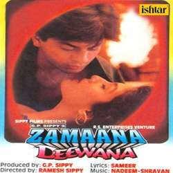 Ab Hain Neend Kise Ab Hain Chain Kahan Duet Version - Zamaana Deewana