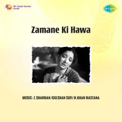 Malan To Aayi Bikaner Se - Zamane Ki Hawa