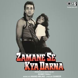Tanak Tun Tun Tanak Tun - Zamane Se Kya Darna