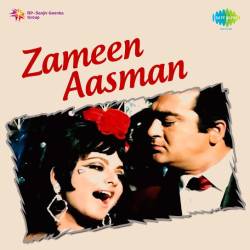Aankhen Tumhari Do Jahan - Zameen Aasman