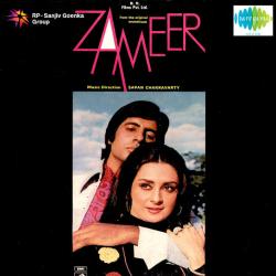 Aanka Baanka Tali Talaka - Zameer