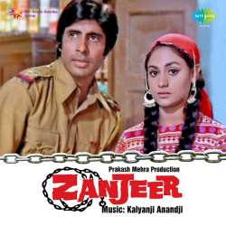 Bana Ke Kyon Bigada Re - Zanjeer