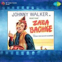 Aesa Laga Hai Tir E Nazar - Zara Bachke