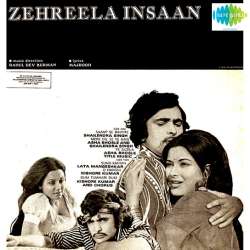 Dum Tumhari Dum - Zehreela Insaan