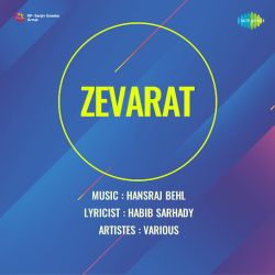 Aakash Ke Rahne Wale - Zevarat