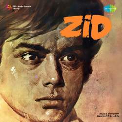 Aate Nahin Woh Aate Nahin - Zid