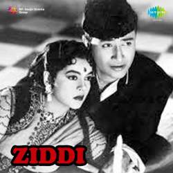 Yeh Kaun Aaya Re - Ziddi