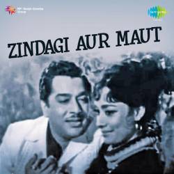 Dil Lagakar Ham Yeh Samjhe Female - Zindagi Aur Maut