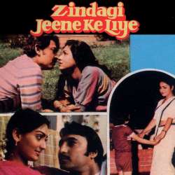 Aajari Nindiya Aa - Zindagi Jeene Ke Liye