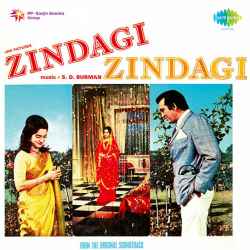 Kaun Sachcha Hai Aur Kaun Jhutha - Zindagi Zindagi