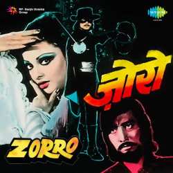 Dilwalon Se Pyar Kar Lo - Zorro