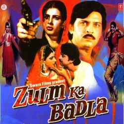 Hai Allah Nighebaan - Zulm Ka Badla