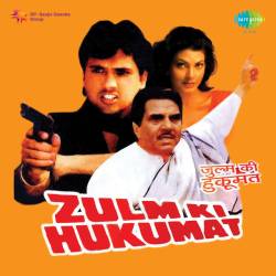 O Dilruba - Zulm Ki Hukumat