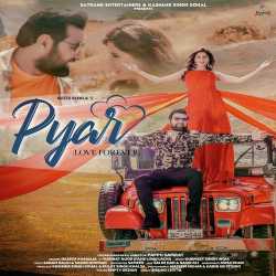 Pyar - Naseer Khawaja
